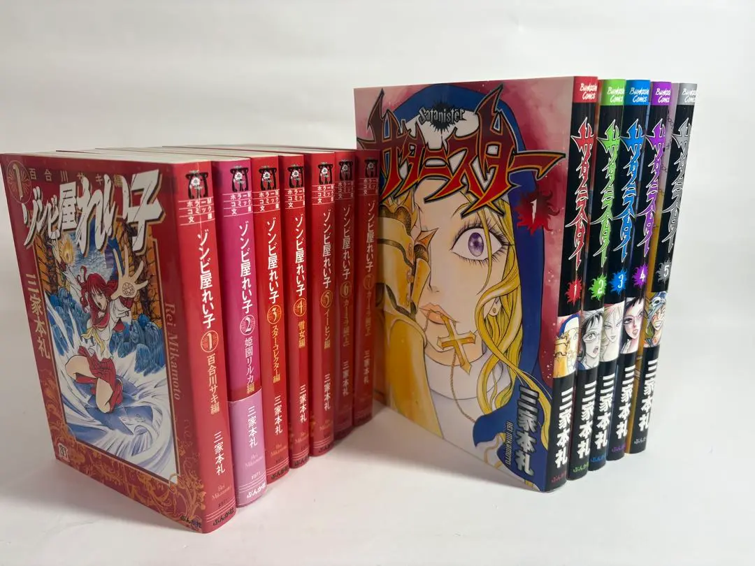 ホラーM2000年〜2002年11冊まとめ売り ゾンビ屋れい子　アロエッテの歌 ホラーM2000年〜2002年11冊まとめ売り ゾンビ屋れい子