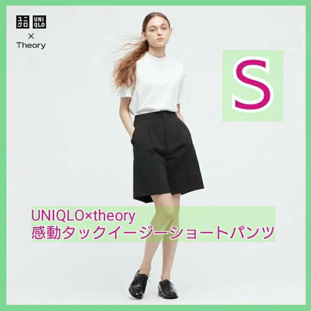 2025年最新】ユニクロ 感動タックイージーショートパンツの人気