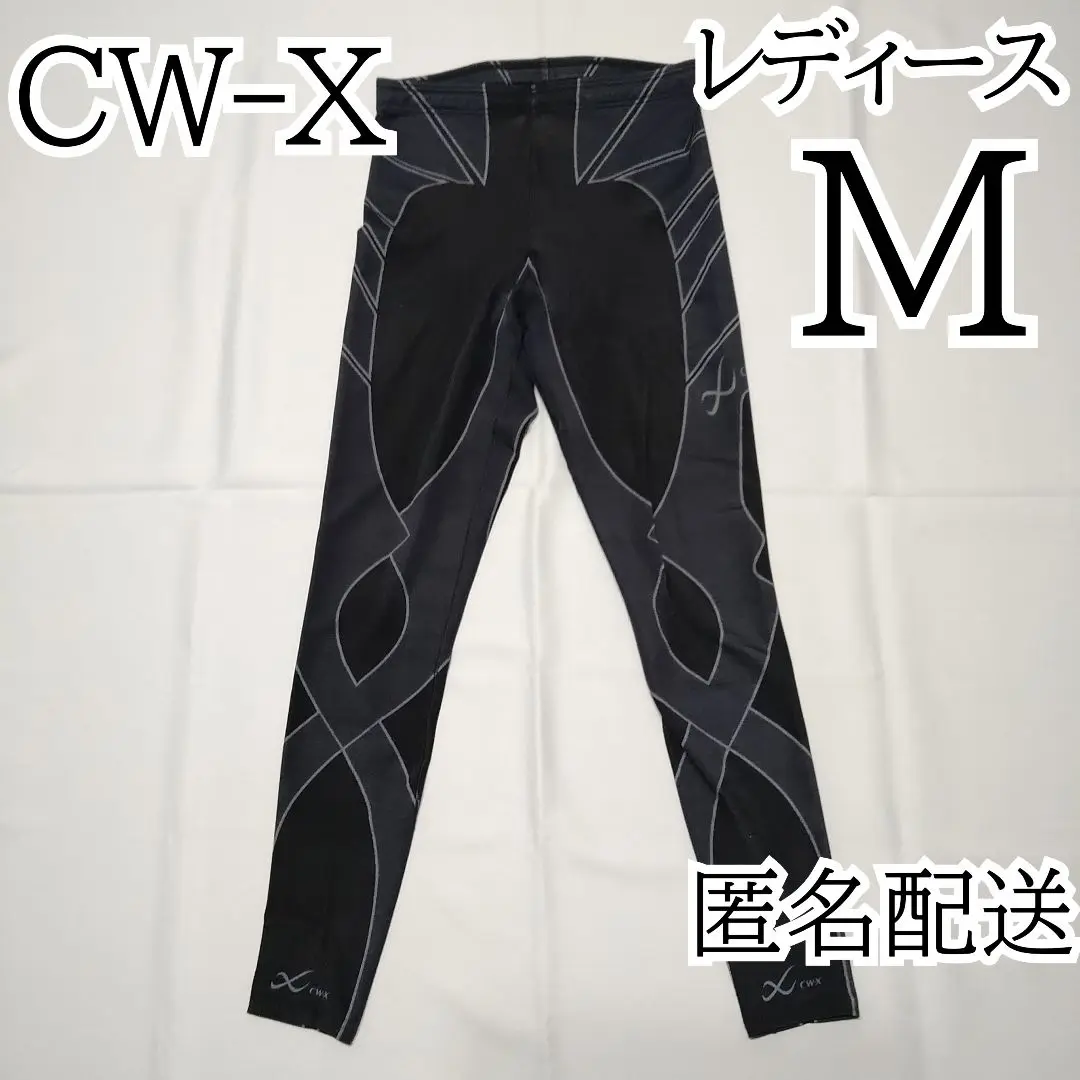 スタビライクスモデル レボリューションタイプ CW-X HXY-189