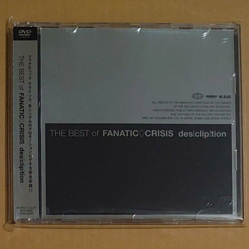 2025年最新】FANATIC crisis dvdの人気アイテム - メルカリ
