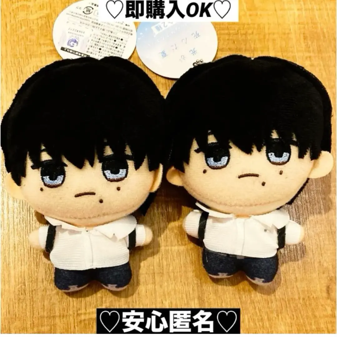 Thumbnail of 【Brand New ❤️ Unused】Namco Anime "Summer of the Ubume" Plush Mascot Set ⭐️ Yoshiki (2 pieces)