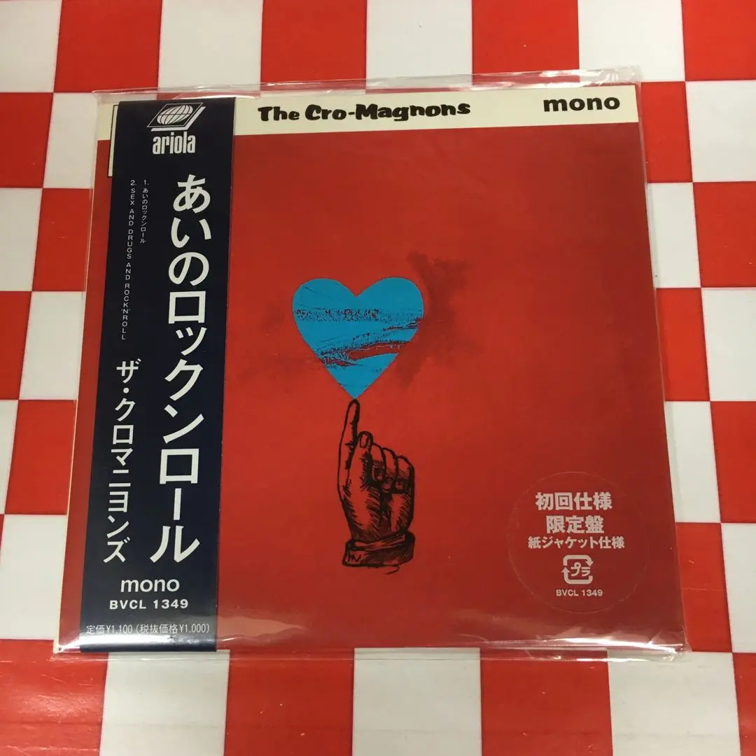 あいのロックンロール完全生産限定盤レコード盤 Amazon.co.jp: ザ・クロマニヨンズ : 【Amazon.co.jp限定
