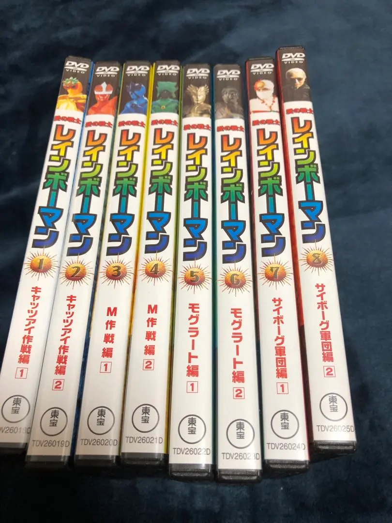2025年最新】レインボーマン dvd 8巻セットの人気アイテム