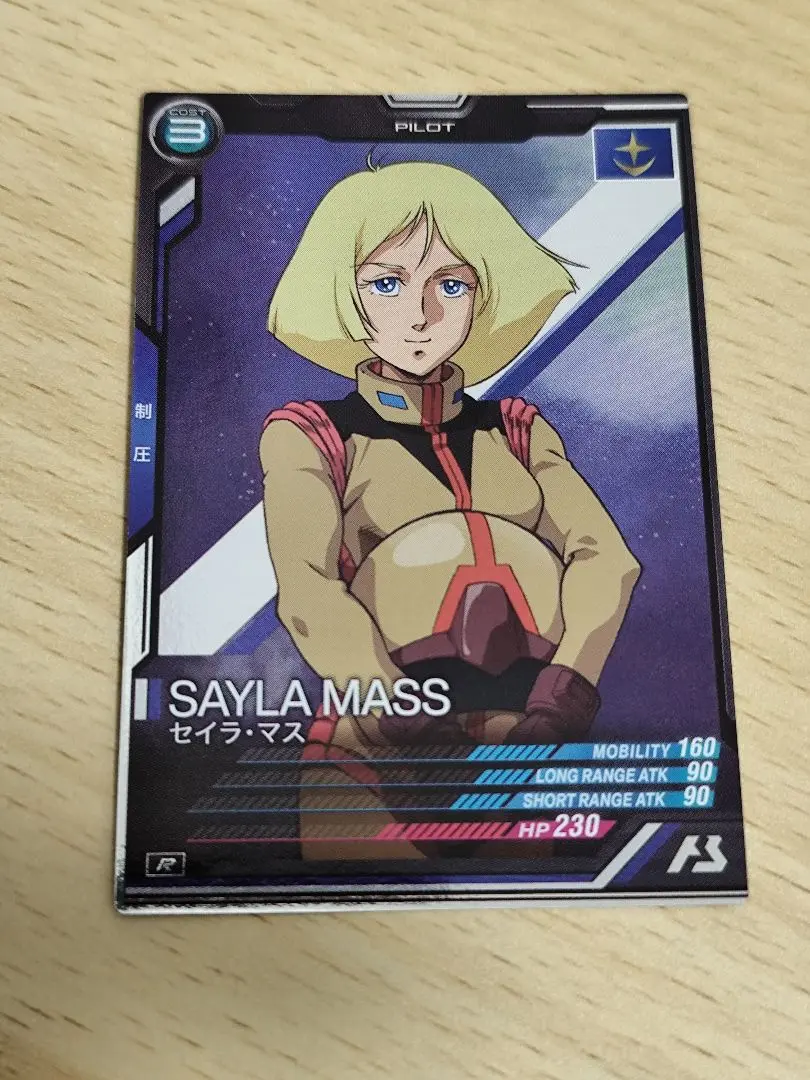 ガンダムアーセナルベース⚫︎パラレルレア⚫︎セイラ・マス ガンダムアーセナルベース⚫︎パラレルレア⚫︎セイラ・マス