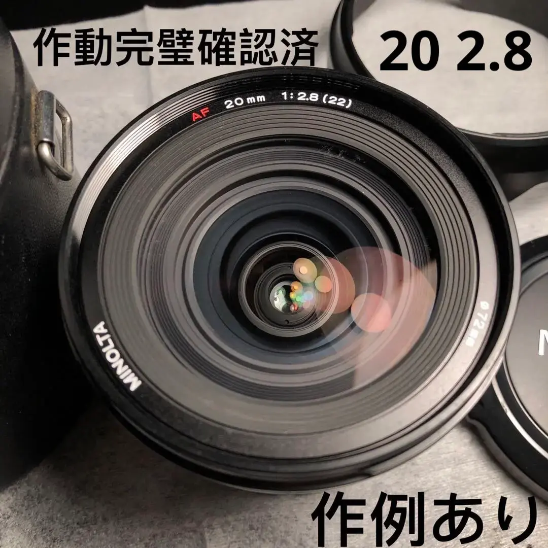2025年最新】Minolta 20mm F2.8の人気アイテム - メルカリ