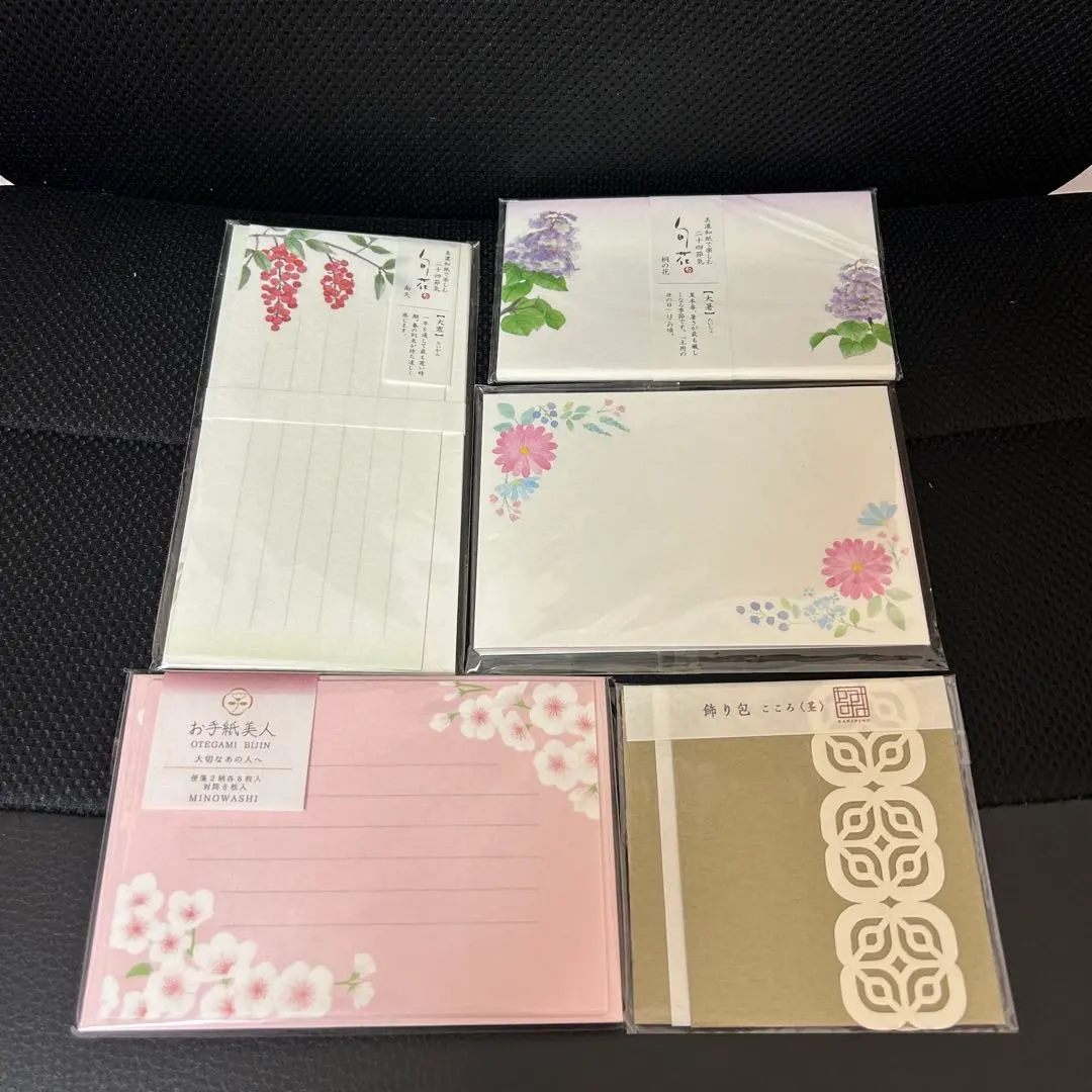 Thumbnail of 【New】 Mino Washi Letter Set, 5 items including letter paper and envelopes