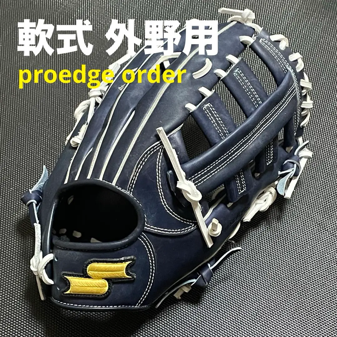 ⭐️新品未使用 SSK⭐️プロエッジ 少年軟式野球 外野手 グローブ 2025年最新】SSK 詳細：外野手用 軟式の人気アイテム - メルカリ