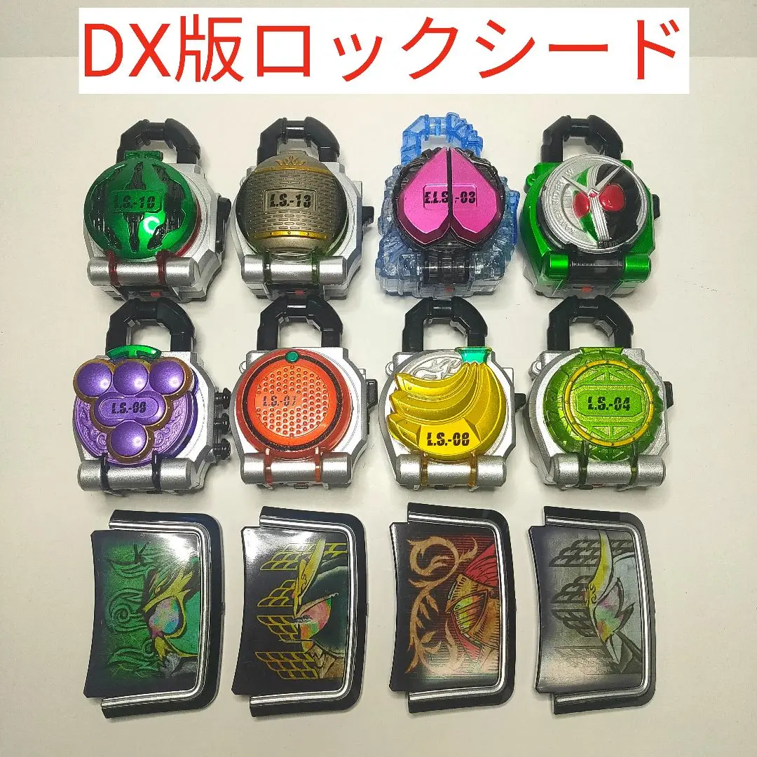 2025年最新】dx ダブル ロックシードの人気アイテム - メルカリ