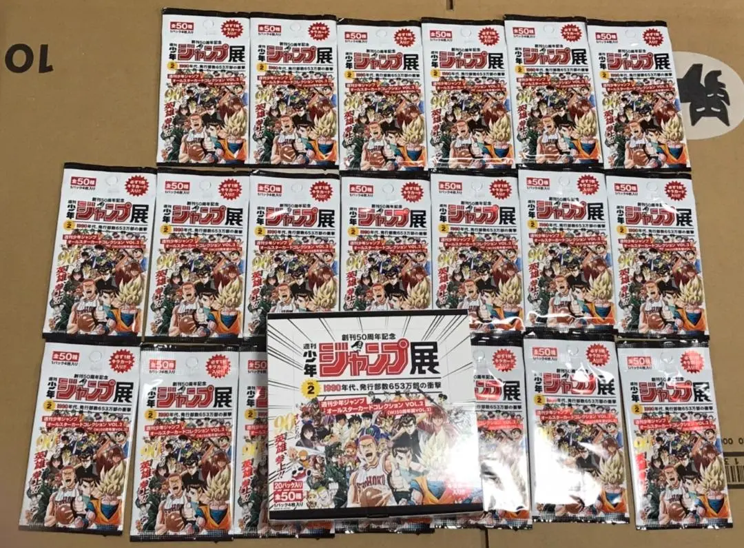 2025年最新】スラムダンクジャンプ展の人気アイテム - メルカリ