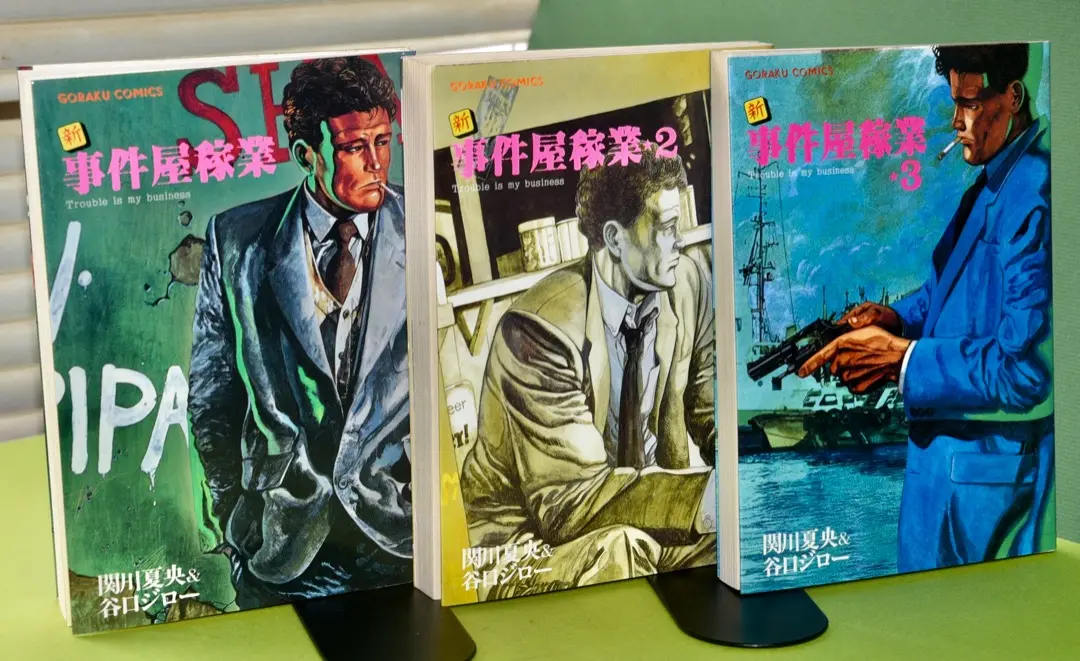 事件屋稼業 1〜6巻 全巻