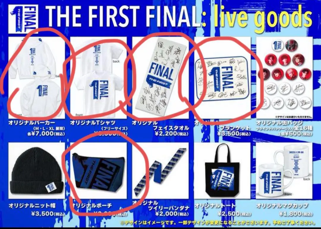 2025年最新】be:first タオルケットの人気アイテム - メルカリ
