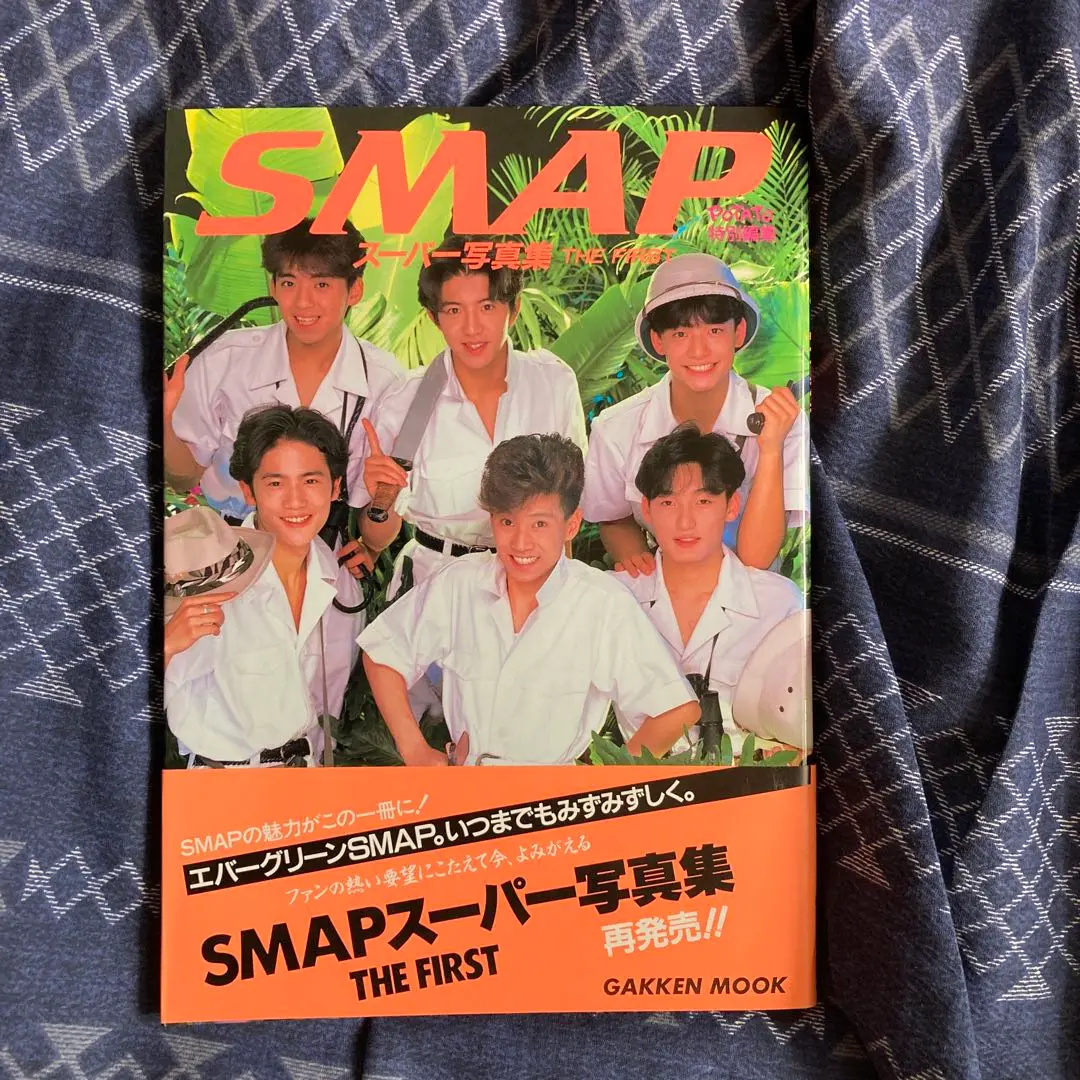 2025年最新】SMAPスーパー写真集―The firstの人気アイテム
