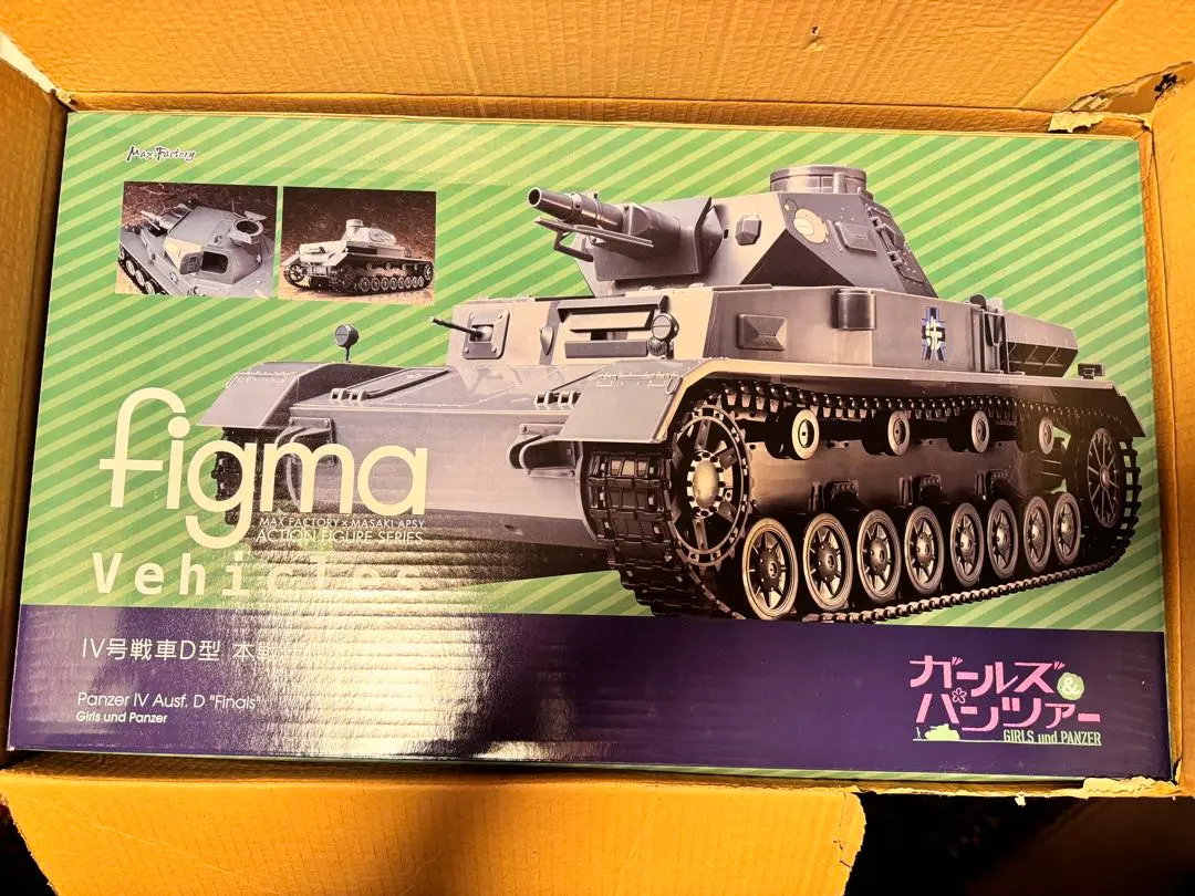 2025年最新】figma Vehicles ガールズの人気アイテム - メルカリ
