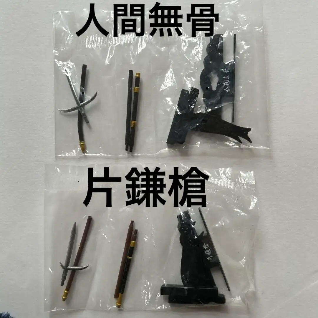 m90335485150_1.jpg?1712041488