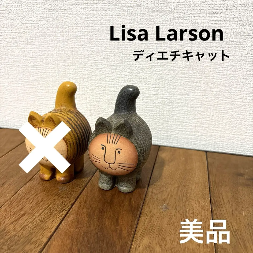 2025年最新】lisa larson（リサ・ラーソン） dieci cat グレーの
