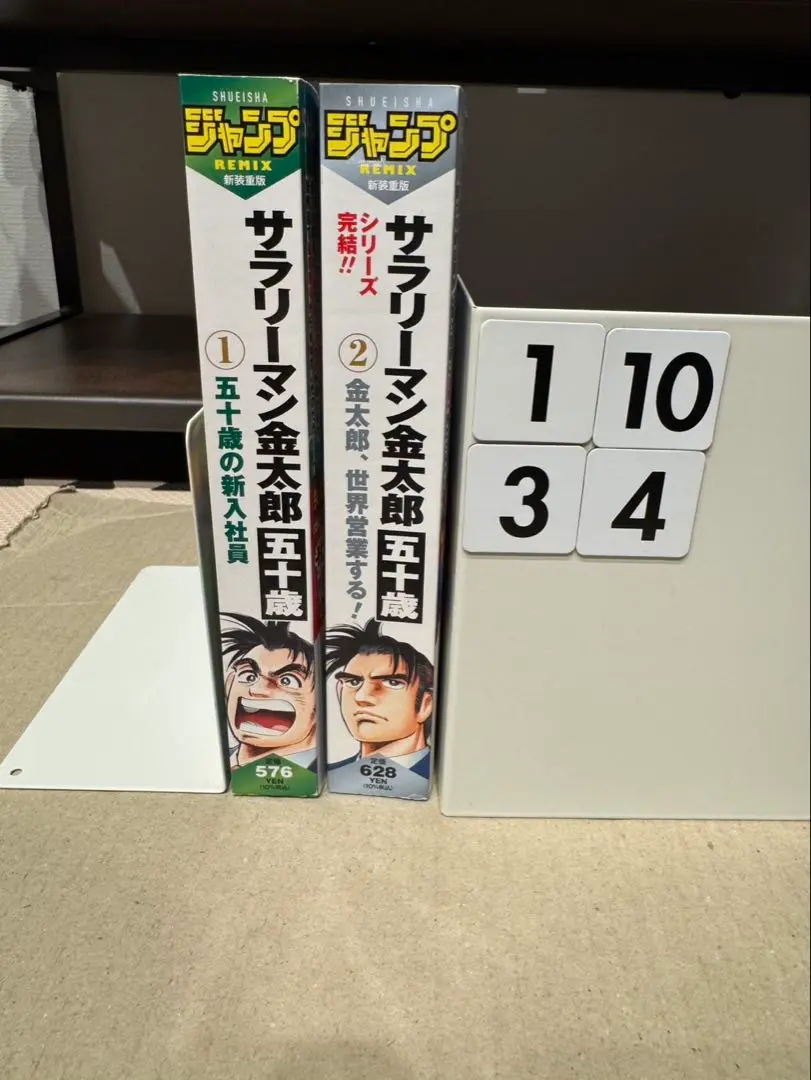 送料無料 匿名発送 サラリーマン金太郎 全巻 から 50歳まで シリーズ 全巻 サラリーマン金太郎 全巻セット（コミック、アニメ本） | 本