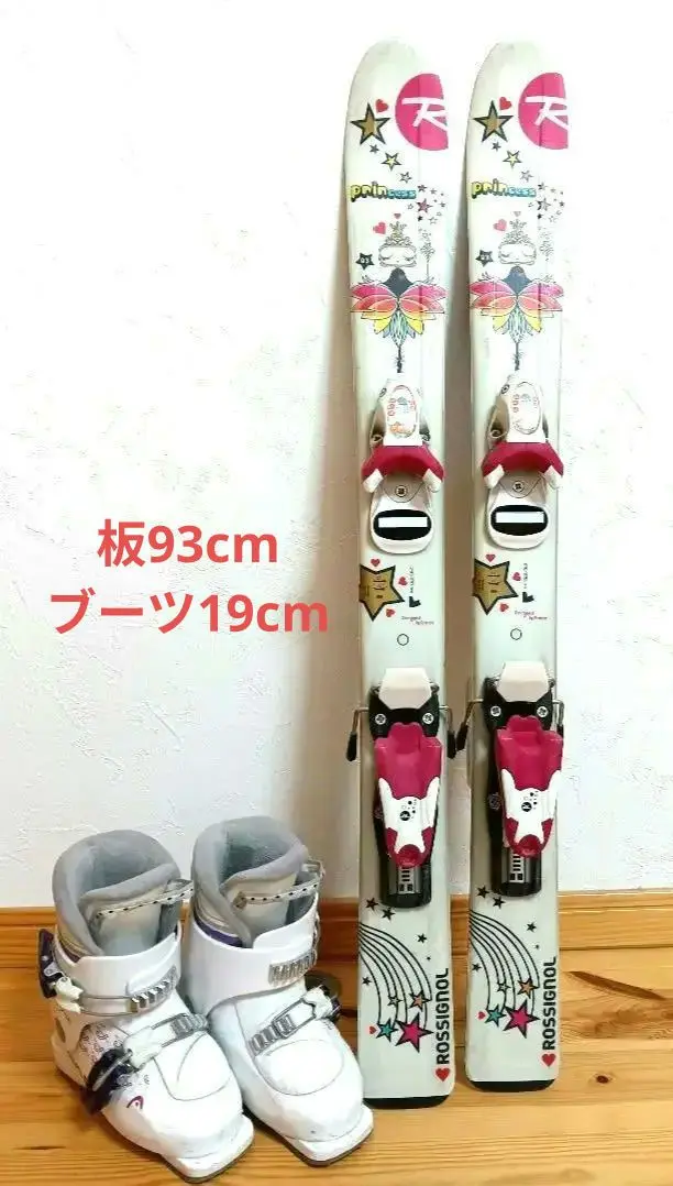 ロシニョールプリンセス93cm とブーツ18cm セット