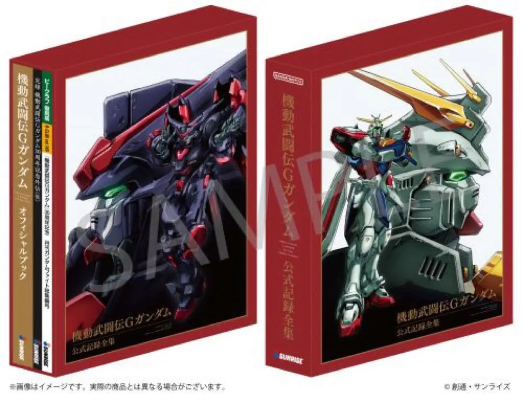 機動武闘伝Gガンダム 公式記録全集【中古品】 機動武闘伝Gガンダム 公式記録全集 | A-on STORE