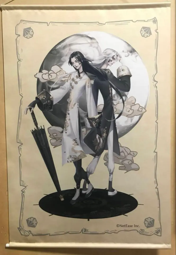 IdentityV 第五人格 白黒無常 残花の涙 SSR衣装 133枚 バラ売可 第五人格 identityV 残花の涙 白黒無常 謝必安 范無咎 コスプレ