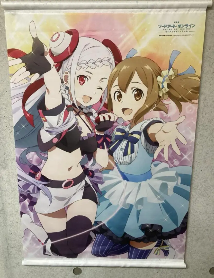 ソードアート・オンライン_B2タペストリー ユウキ | 公式グッズ