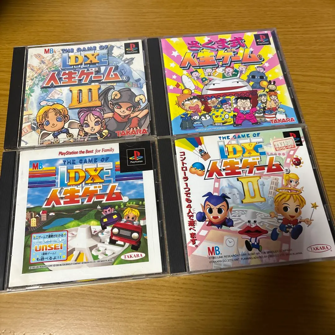 PS　さくま式人生ゲーム　新品・未開封　プレイステーション Amazon | さくま式人生ゲーム | ゲームソフト