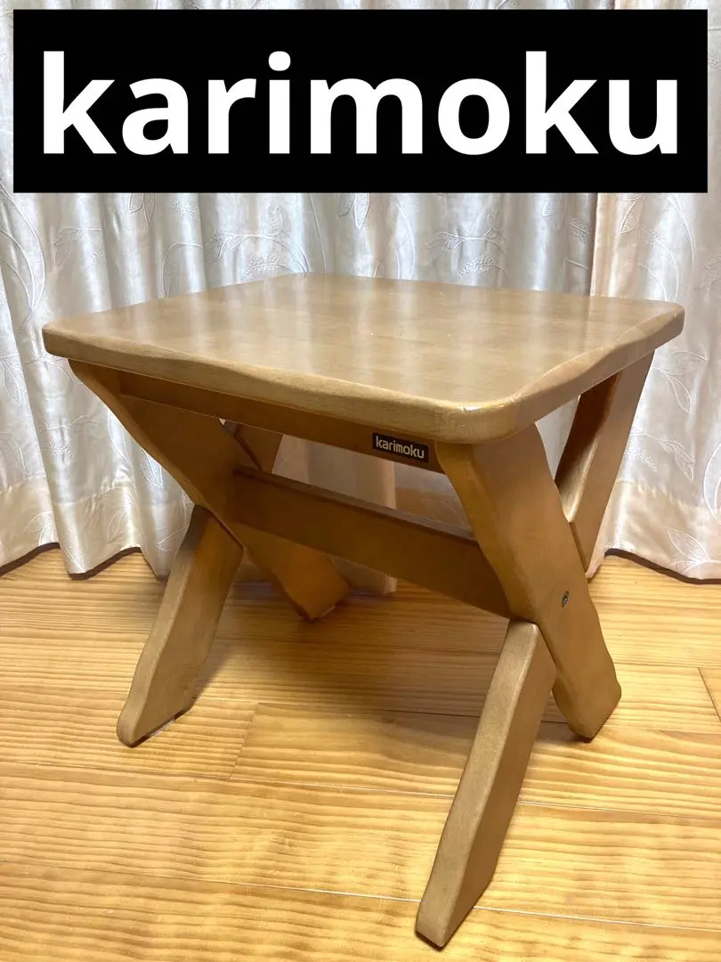 karimoku カリモク ルスティック スツール ① ①カリモク karimoku ルスティック オールドカリモク