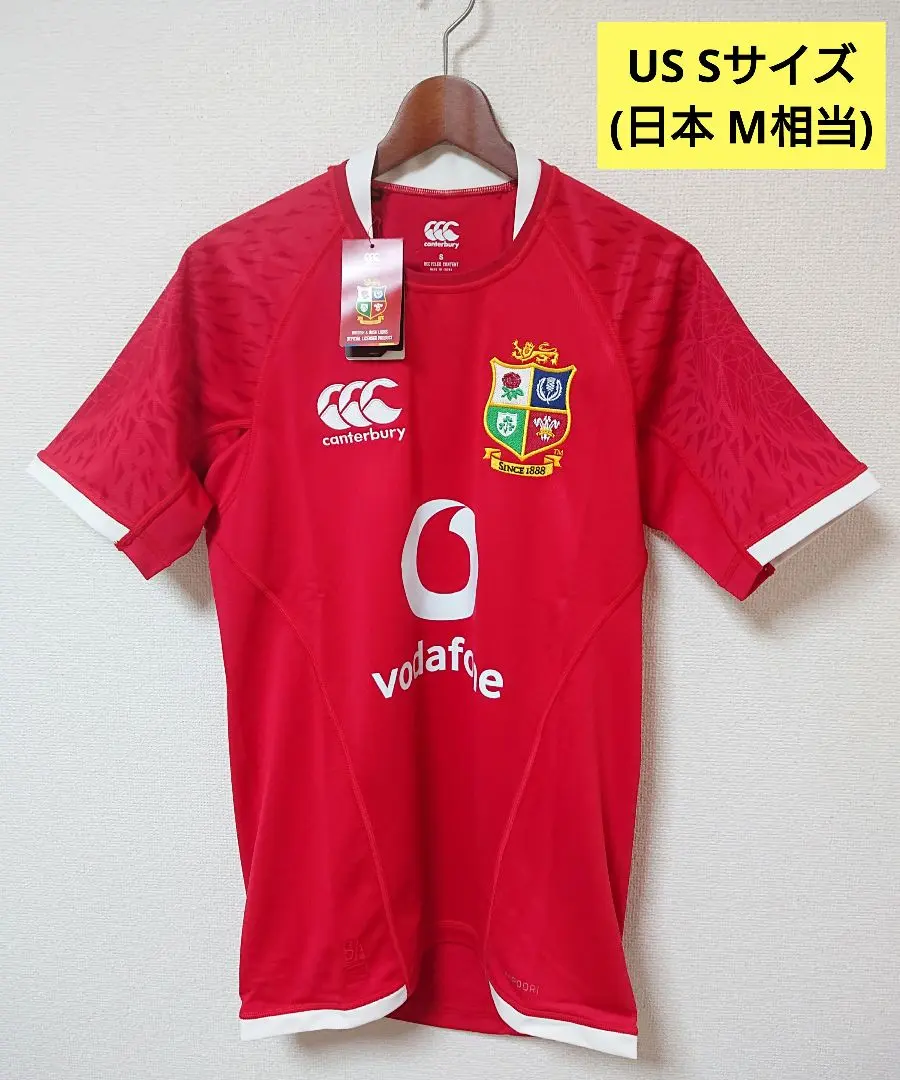 British & Irish Lions 2025 ジャージ