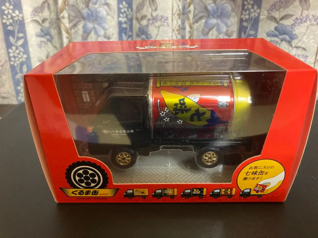 くるま缶mini | お知らせ | 根元 八幡屋礒五郎