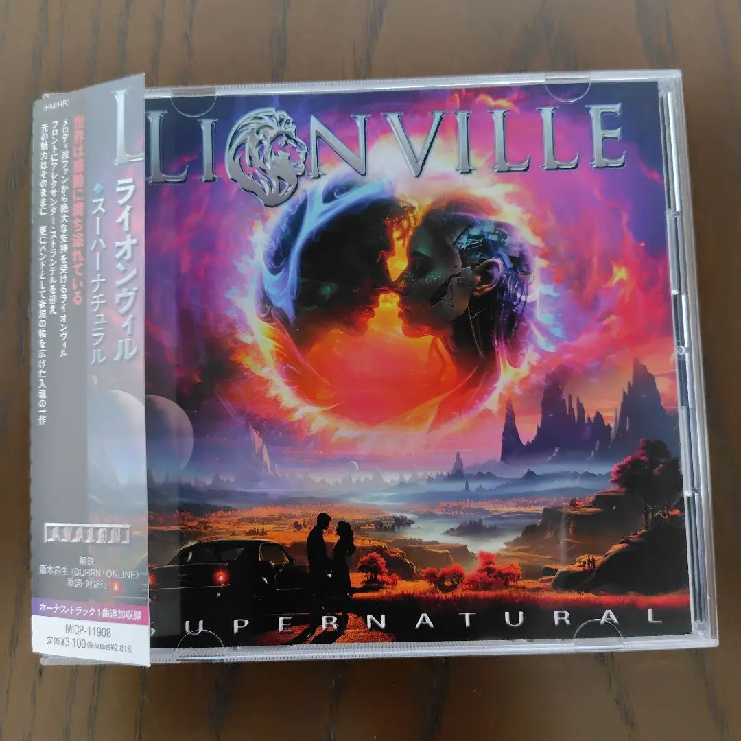 ライオンヴィル★LIONVILLE★A  WORLD OF FOOLS★帯付美品 2025年最新】lionvilleの人気アイテム - メルカリ