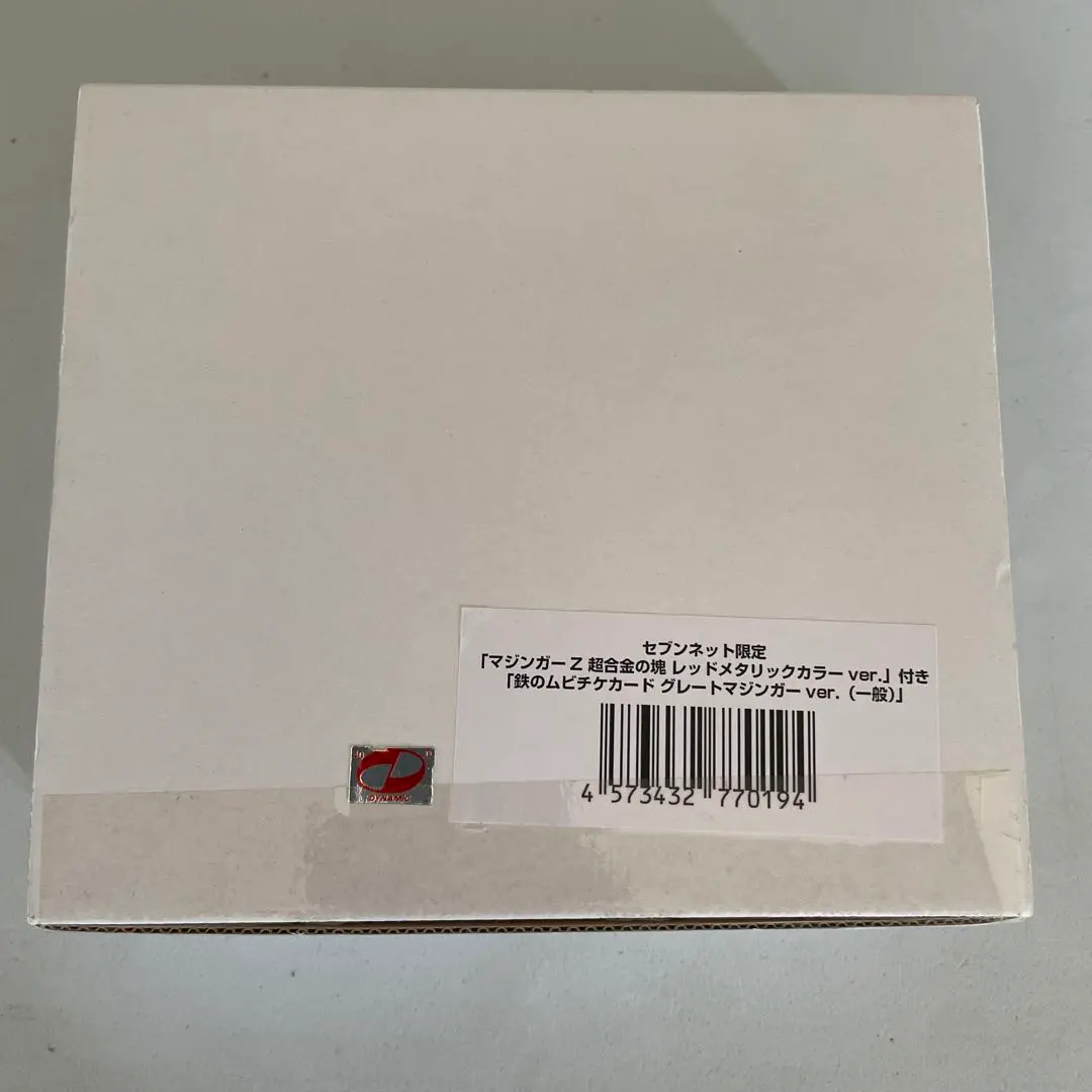 Thumbnail of Mazinger Z Chogokin Figure - Red Metallic Color