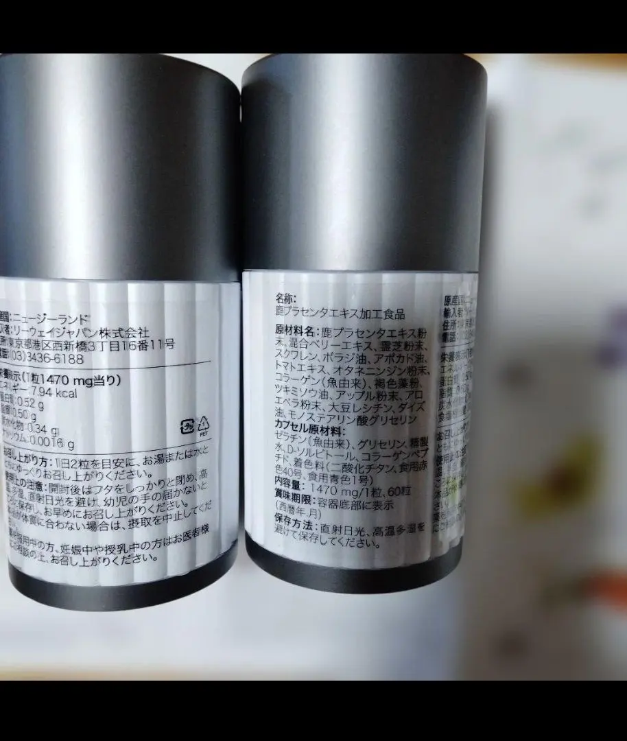 2025年最新】リーウェイ 化粧水の人気アイテム - メルカリ