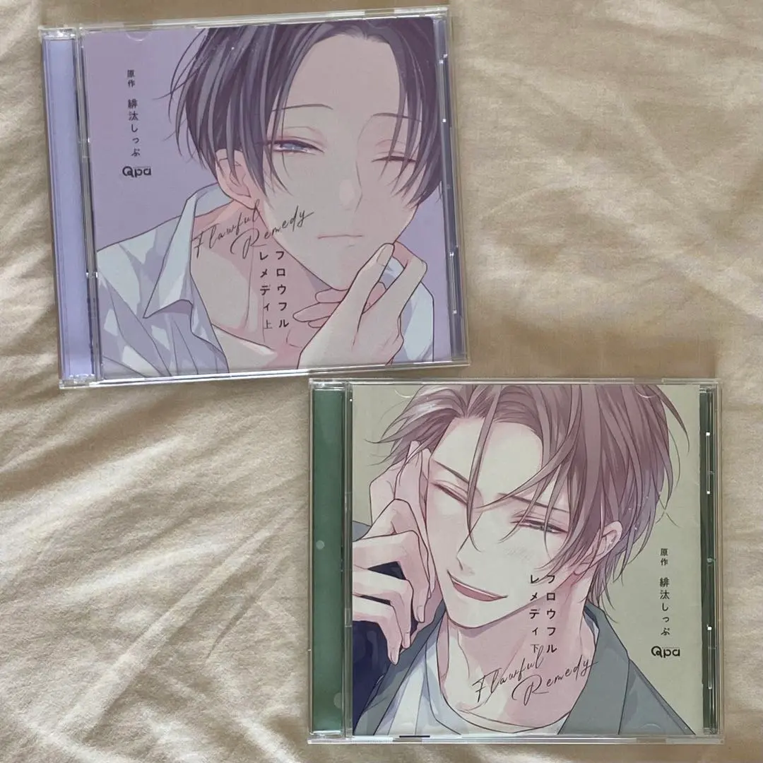 Thumbnail of Price reduced until 11/25: Flow Full Remedy CD (Volume 1 & 2 Set)