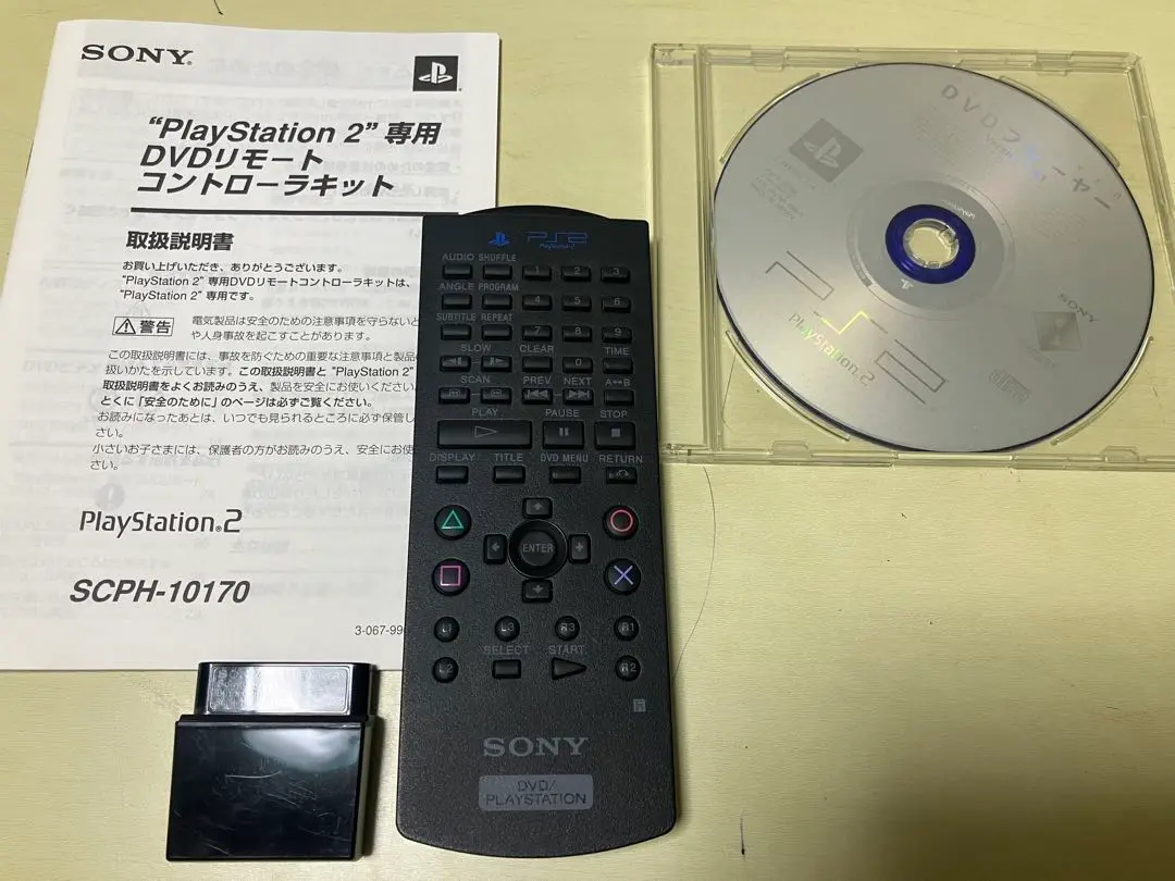 2025年最新】SCPH-10170の人気アイテム - メルカリ
