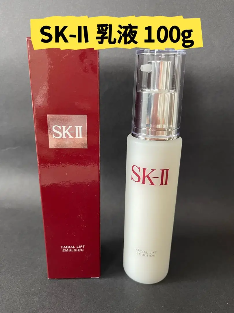 【新品未使用】SK-II フェイシャル リフト エマルジョン 100g SK-II/エスケーツー フェイシャル リフト エマルジョン 100g