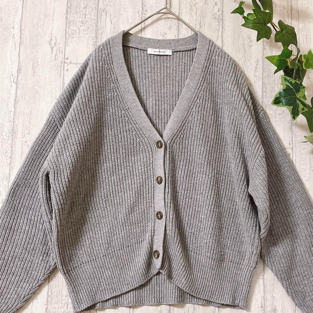 Thumbnail of DOUX ARCHIVES Cardigan M Gray Relaxed Fit Outerwear