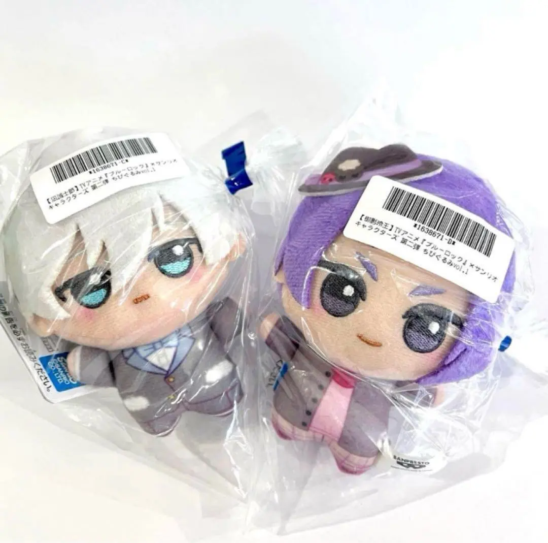 Thumbnail of Blue Lock Chibi Gurumi Sanrio Nagi and Reo
