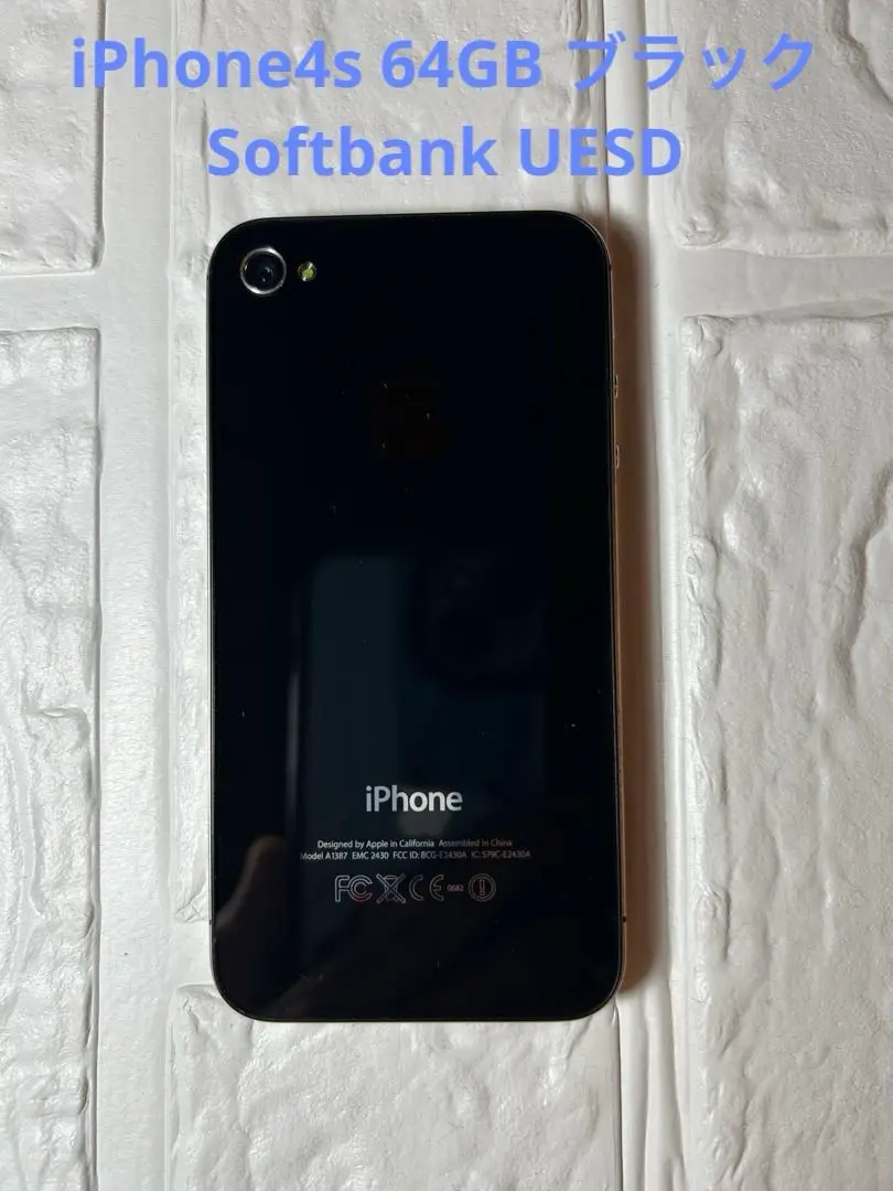 スマートフォン本体 Apple - iPhone4s 64GB softbank No642 iPhone4s 本体 ホワイト 64GB SoftBank - メルカリ