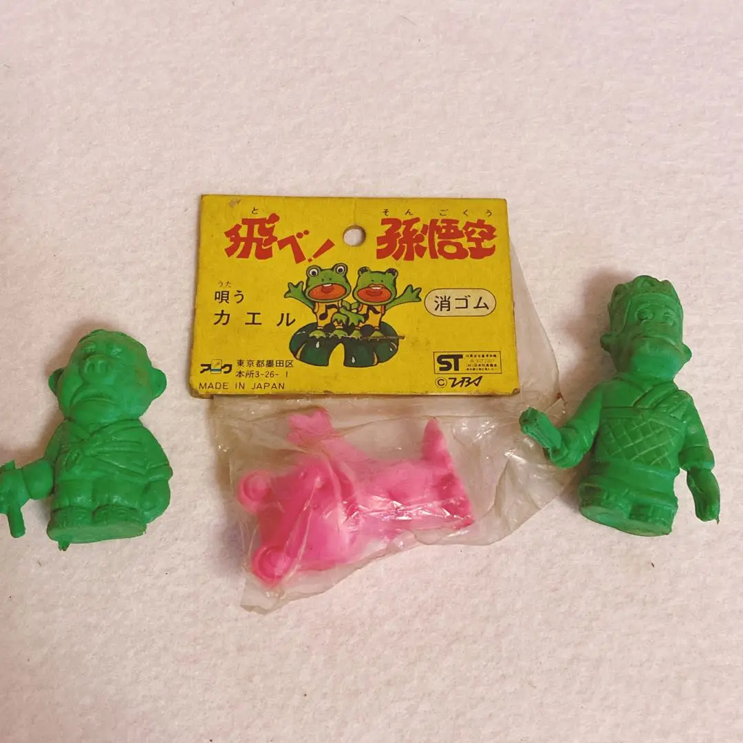 お宝　昭和レトロ　約47年前　当時物　飛べ!孫悟空　ザ・ドリフターズ　消しゴム お宝 昭和レトロ 約47年前 当時物 飛べ!孫悟空 ザ・ドリフターズ