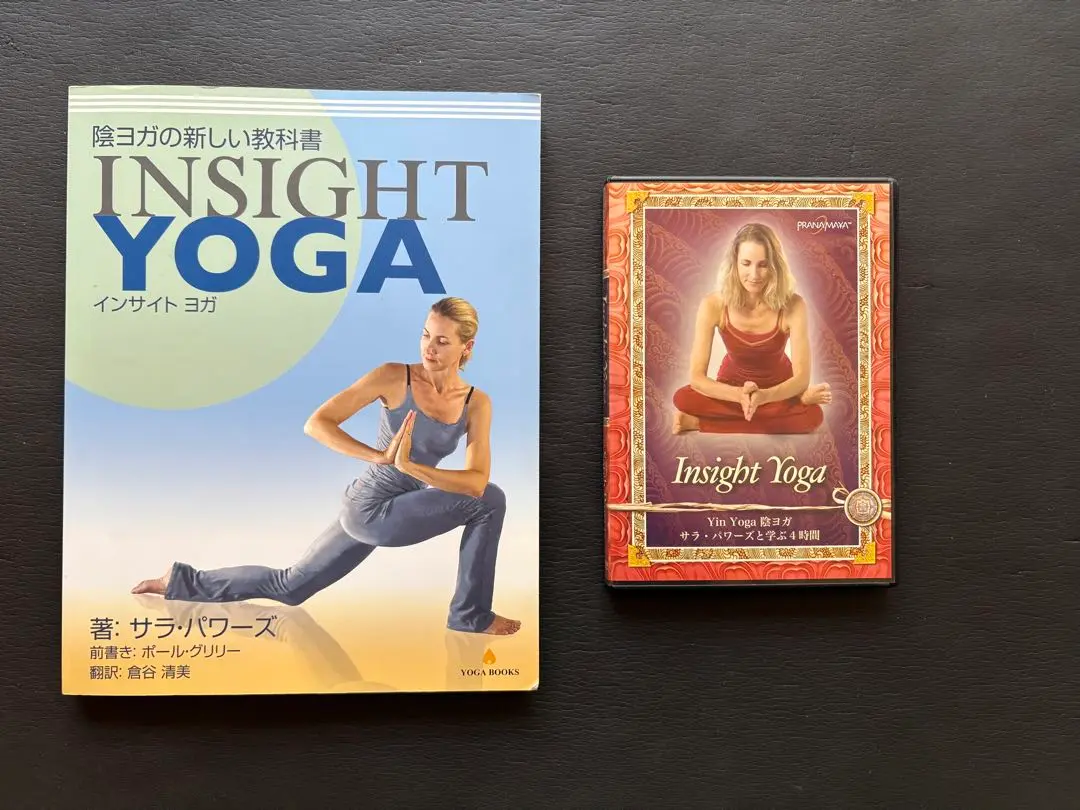 陰ヨガの新しい教科書 Insight YogaとDVD - メルカリ