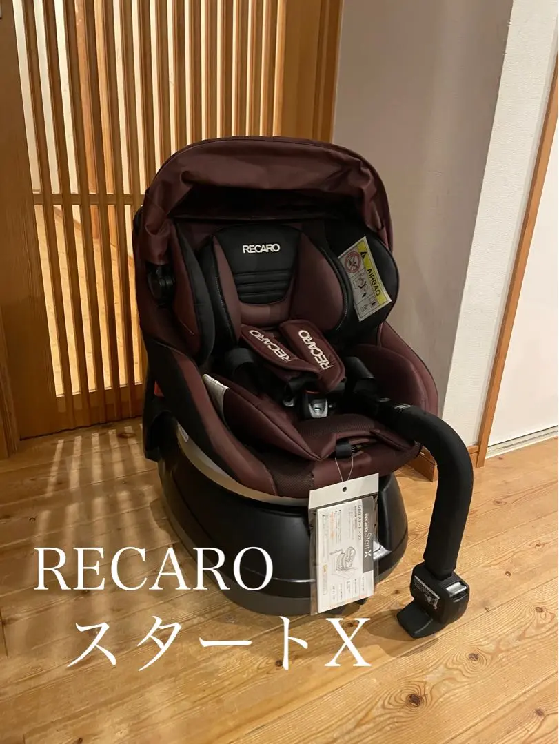 RECARO - レカロ スタートイクス RECARO Start X 新生児から4歳