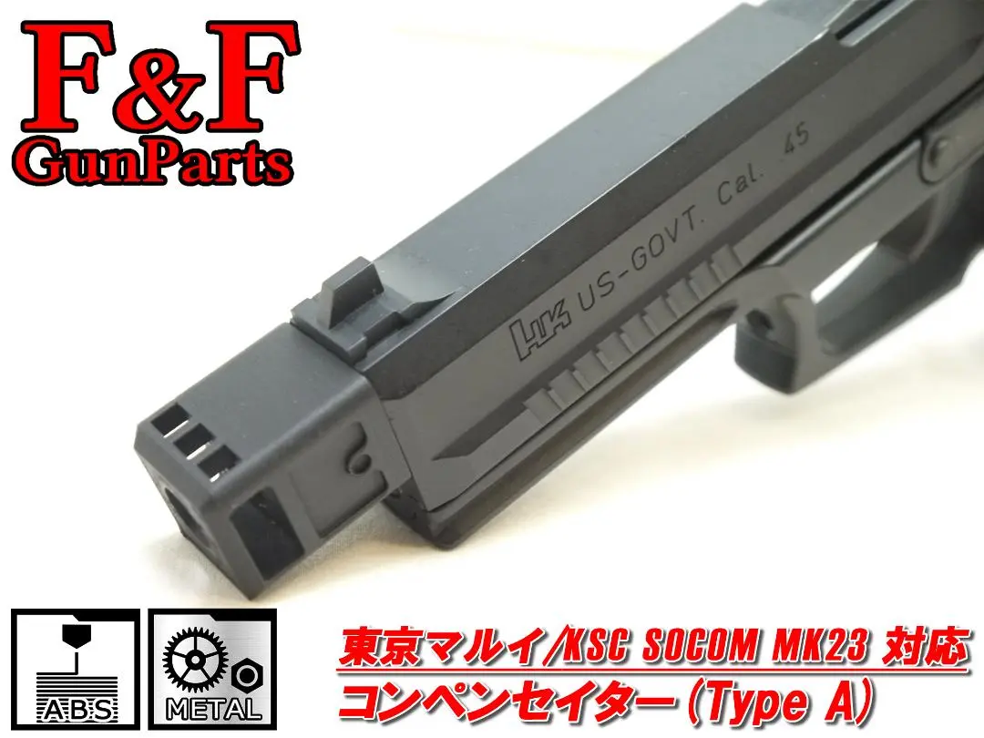 なかあき2つセットソーコム co2 マガジン マルイ対応 SOCOM Amazon | KSC MK23 SOCOM ピストル CO2ブローバック 用 マガジン