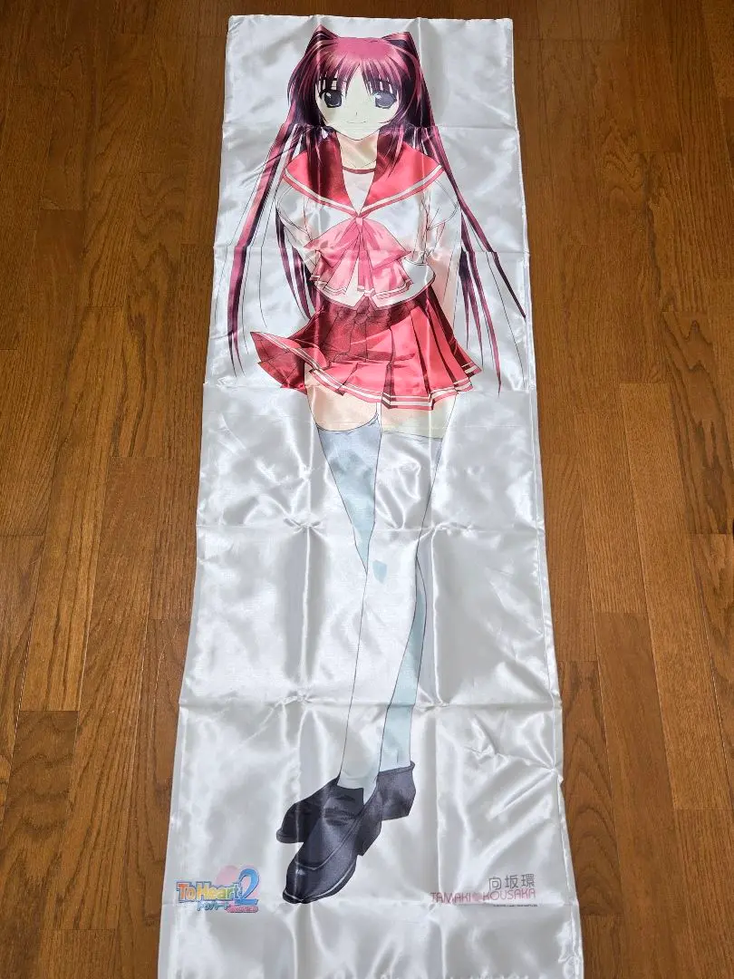 Amazon.co.jp: To H eart 2 タマ姉抱きマクラカバー 向坂 環