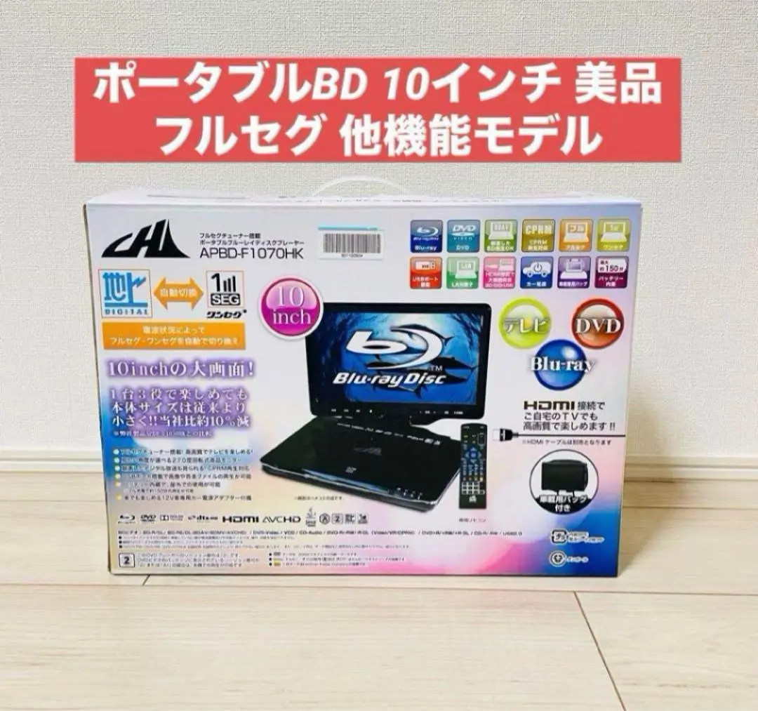 2025年最新】APBD-F1070HKの人気アイテム - メルカリ
