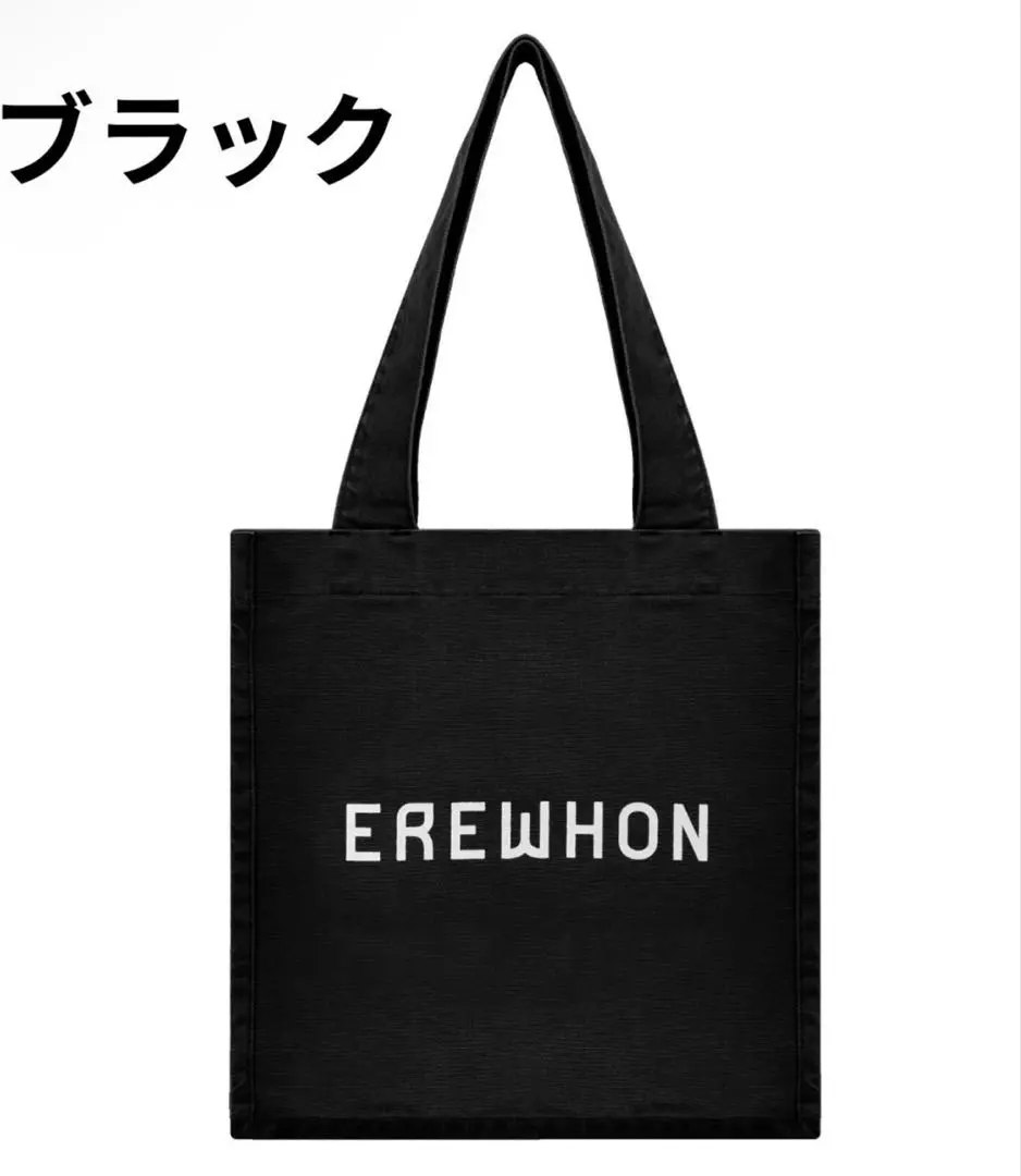 希少・上品なベージュブラウンEREWHON トートバッグ ベージュ キャンバス 2025年最新】Erewhon バッグの人気アイテム - メルカリ
