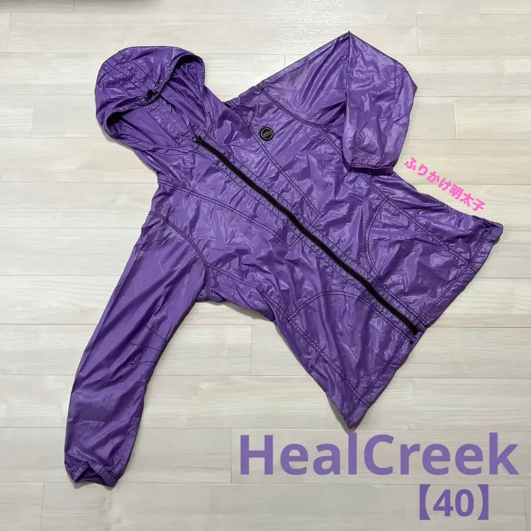 Heal Creek ヒールクリーク レインウェア セットアップ