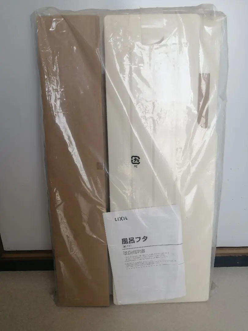 風呂フタ　INAX　新品未使用　3枚組　75×45センチ 2025年最新】inax 風呂フタ 3枚の人気アイテム - メルカリ