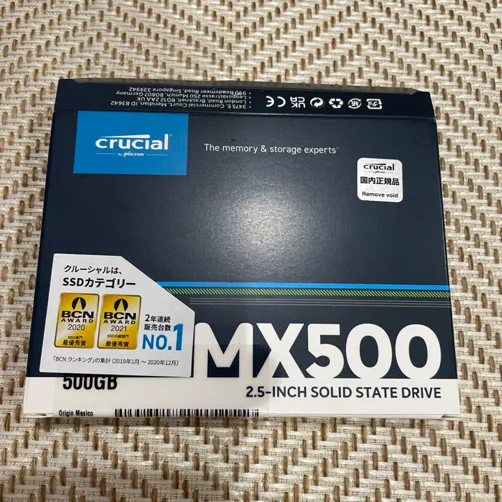 新品未開封 Crucial CT500MX500SSD1　国内正規品　送料込 CT500MX500SSD1/JP | CT500MX500SSD1/JP | Crucial MX500 SATA3