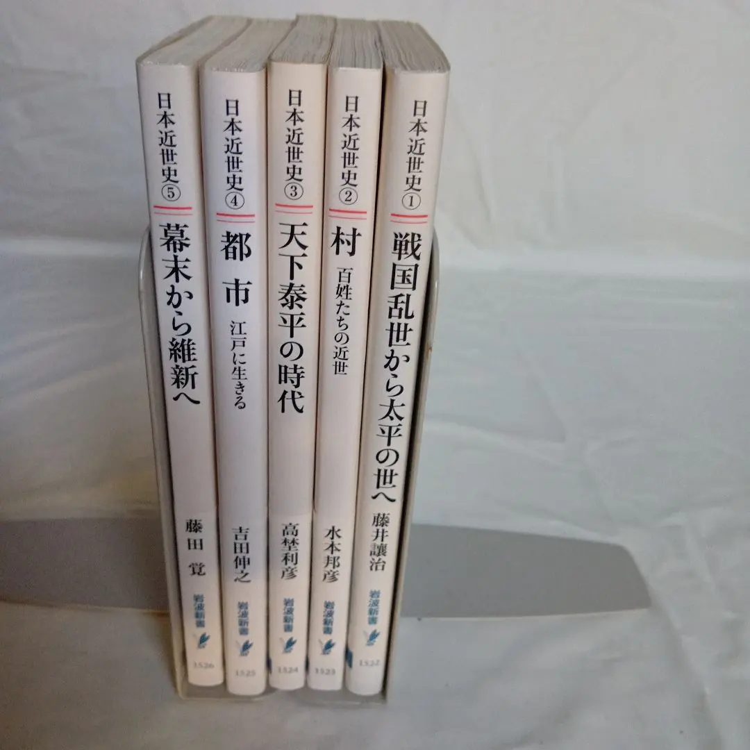 Thumbnail of Japan's Early Modern History, Volume 5