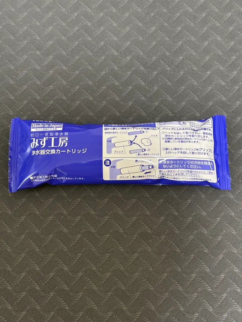 タカギ JC0052 浄水カートリッジ2本 楽天市場】タカギ 浄水器 カートリッジ jc0052の通販