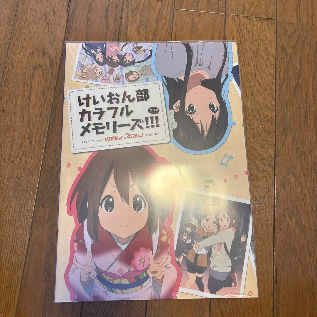 けいおん部カラフルメモリーズ! セット＋公式設定資料集＋おまけ けいおん部カラフルメモリーズ! セット＋公式設定資料集＋おまけ
